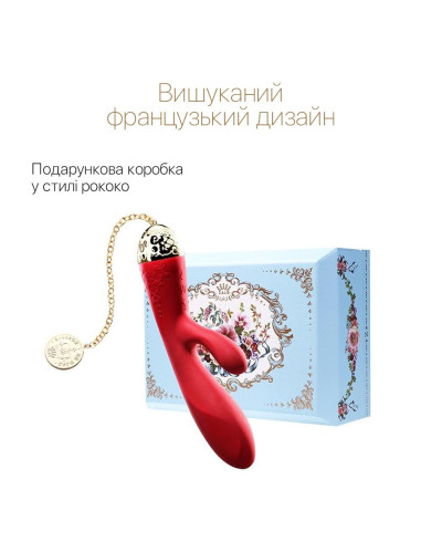Смартвібратор-кролик Zalo — Rosalie Bright Red - Фото №5