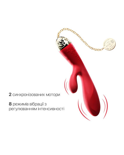 Смартвібратор-кролик Zalo — Rosalie Bright Red - Фото №6