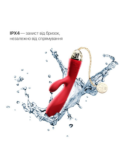 Смартвібратор-кролик Zalo — Rosalie Bright Red - Фото №7
