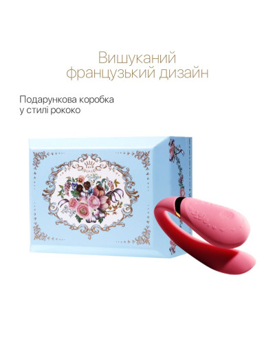 Смартвібратор для пар Zalo Fanfan set Rouge Pink, пульт ДК - Фото №4