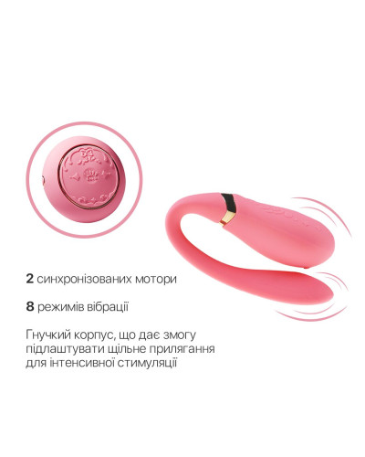 Смартвібратор для пар Zalo Fanfan set Rouge Pink, пульт ДК - Фото №5