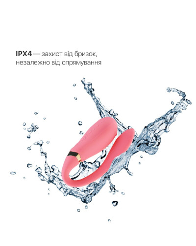 Смартвібратор для пар Zalo Fanfan set Rouge Pink, пульт ДК - Фото №6
