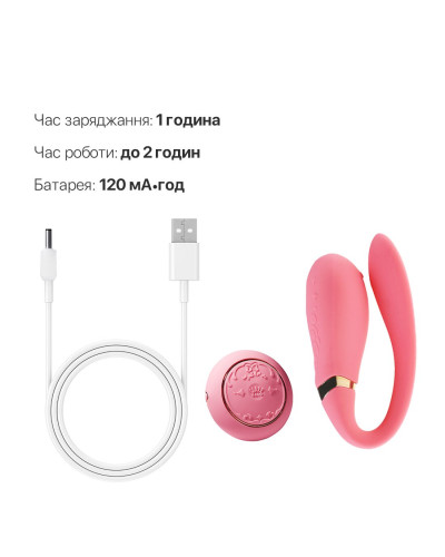 Смартвібратор для пар Zalo Fanfan set Rouge Pink, пульт ДК - Фото №7