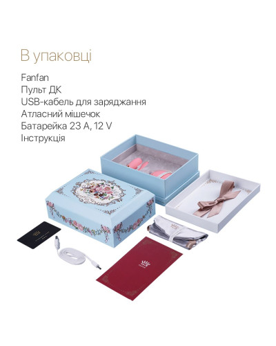 Смартвібратор для пар Zalo Fanfan set Rouge Pink, пульт ДК - Фото №8