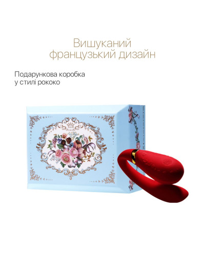 Смартвібратор для пар Zalo Fanfan set Bright Red, пульт ДК - Фото №4