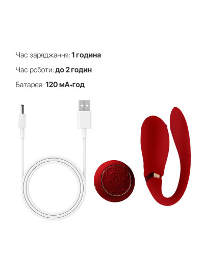 Смартвібратор для пар Zalo Fanfan set Bright Red, пульт ДК - Фото №7