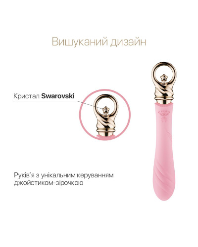 Вибратор для точки G с подогревом Zalo Sweet Magic - Courage Fairy Pink - Фото №3
