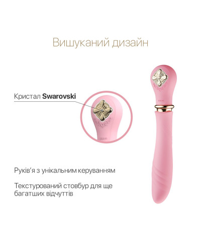 Пульсатор із підігрівом Zalo Sweet Magic - Desire Fairy Pink, турбо режим - Фото №3
