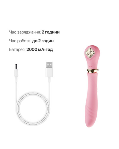 Пульсатор із підігрівом Zalo Sweet Magic - Desire Fairy Pink, турбо режим - Фото №6