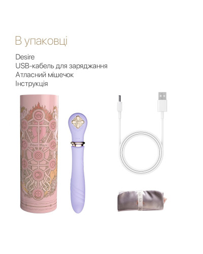 Пульсатор із підігрівом Zalo Sweet Magic - Desire Fantasy Violet, турбо режим - Фото №7
