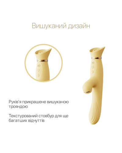 Вібратор з підігрівом та вакуумною стимуляцією клітора Zalo - ROSE Vibrator Lemon Yellow - Фото №3