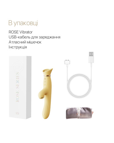 Вібратор з підігрівом та вакуумною стимуляцією клітора Zalo - ROSE Vibrator Lemon Yellow - Фото №7