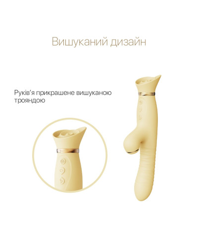 Пульсатор-вибратор с вакуумной стимуляцией клитора Zalo - ROSE Thruster Lemon Yellow - Фото №3