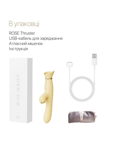 Пульсатор-вибратор с вакуумной стимуляцией клитора Zalo - ROSE Thruster Lemon Yellow - Фото №7