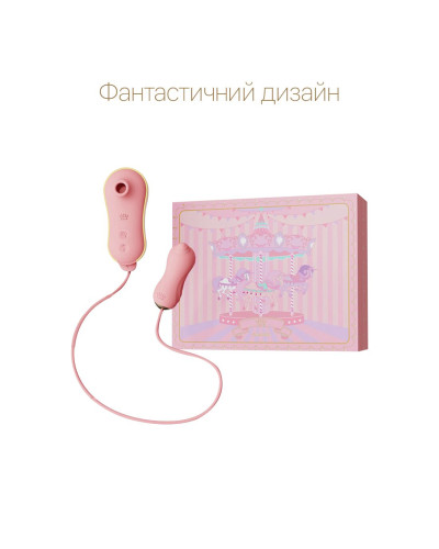 Набір 2в1 Zalo — UNICORN Pink, віброяйце + вакуумний стимулятор - Фото №3