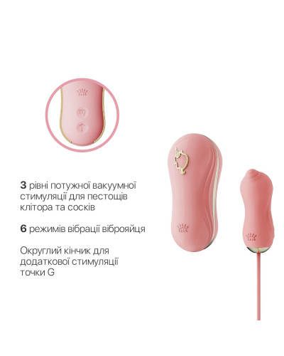 Набір 2в1 Zalo — UNICORN Pink, віброяйце + вакуумний стимулятор - Фото №4