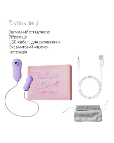 Набір 2в1 Zalo — UNICORN Violet, віброяйце + вакуумний стимулятор - Фото №7