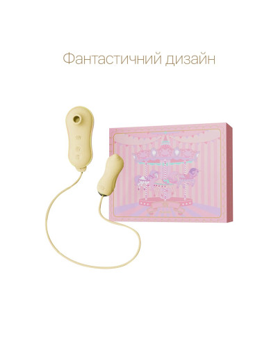 Набір 2в1 Zalo — UNICORN Yellow, віброяйце + вакуумний стимулятор - Фото №3