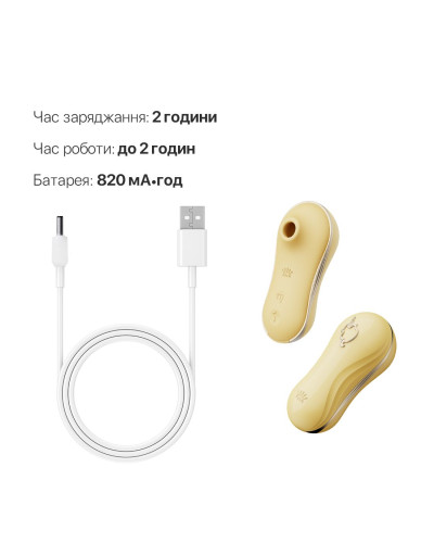 Набір 2в1 Zalo — UNICORN Yellow, віброяйце + вакуумний стимулятор - Фото №6
