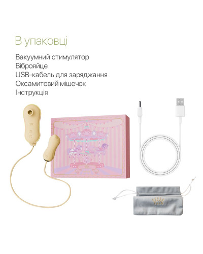 Набір 2в1 Zalo — UNICORN Yellow, віброяйце + вакуумний стимулятор - Фото №7
