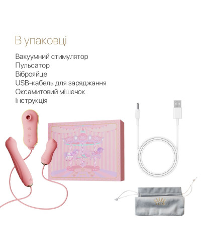 Набір 3в1 Zalo – UNICORN Set Pink, віброяйце, пульсатор, вакуумний стимулятор - Фото №7
