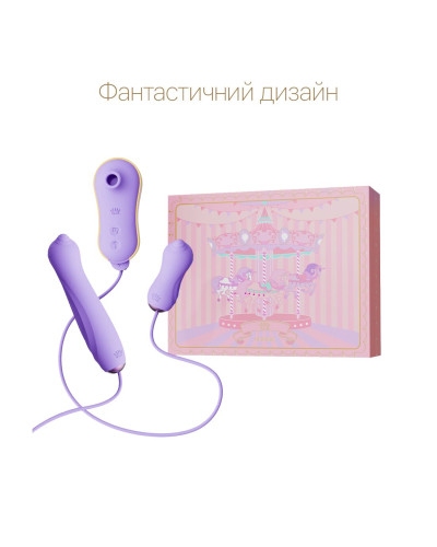 Набор 3в1 Zalo – UNICORN Set Violet, виброяйцо, пульсатор, вакуумный стимулятор - Фото №3