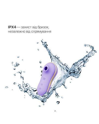 Набор 3в1 Zalo – UNICORN Set Violet, виброяйцо, пульсатор, вакуумный стимулятор - Фото №5