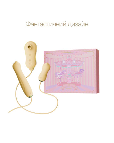 Набір 3в1 Zalo – UNICORN Set Yellow, віброяйце, пульсатор, вакуумний стимулятор - Фото №3