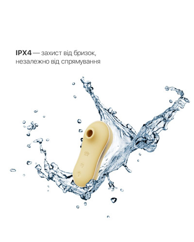 Набір 3в1 Zalo – UNICORN Set Yellow, віброяйце, пульсатор, вакуумний стимулятор - Фото №5
