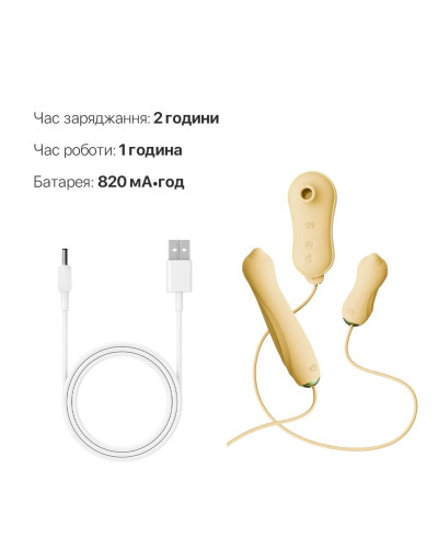 Набір 3в1 Zalo – UNICORN Set Yellow, віброяйце, пульсатор, вакуумний стимулятор - Фото №6