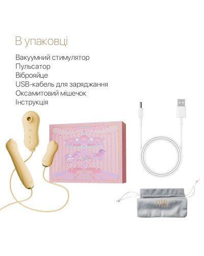 Набір 3в1 Zalo – UNICORN Set Yellow, віброяйце, пульсатор, вакуумний стимулятор - Фото №7