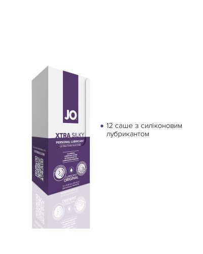 Набор лубрикантов Foil Display Box – JO Xtra Silky Silicone – 12 x 10ml - Фото №2