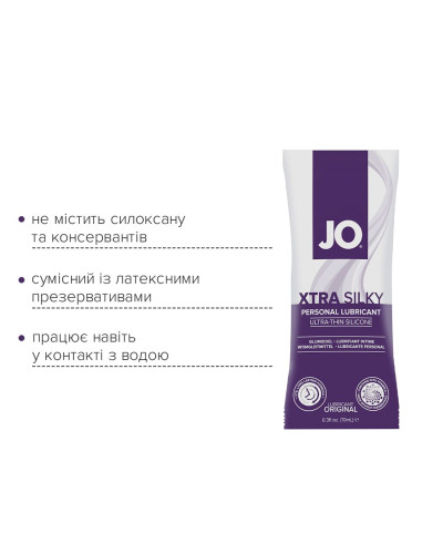 Набор лубрикантов Foil Display Box – JO Xtra Silky Silicone – 12 x 10ml - Фото №4