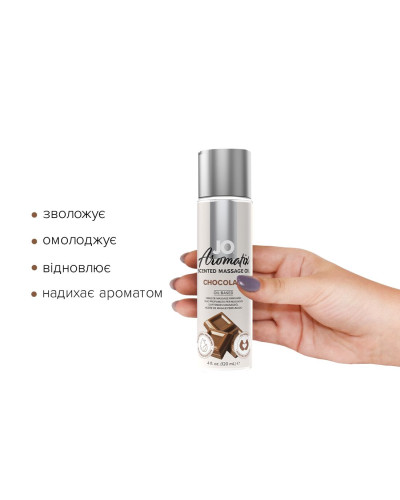 Натуральна масажна олія JO Aromatix Massage Oil Chocolate 120 мл - Фото №2