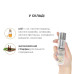 Натуральное массажное масло JO Aromatix Massage Oil Vanilla 120 мл - Фото №4