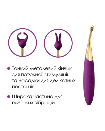 Універсальний вібратор Svakom Beatrice, 4 варіанти використання - Фото №4