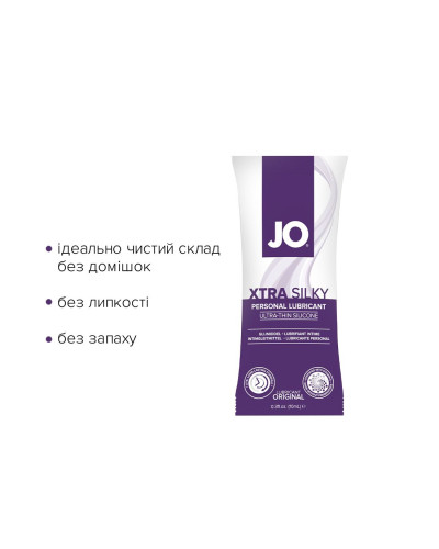 Пробник JO Xtra Silky Silicone (10 мл) - Фото №2