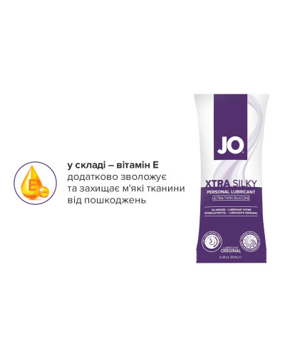 Пробник JO Xtra Silky Silicone (10 мл) - Фото №4