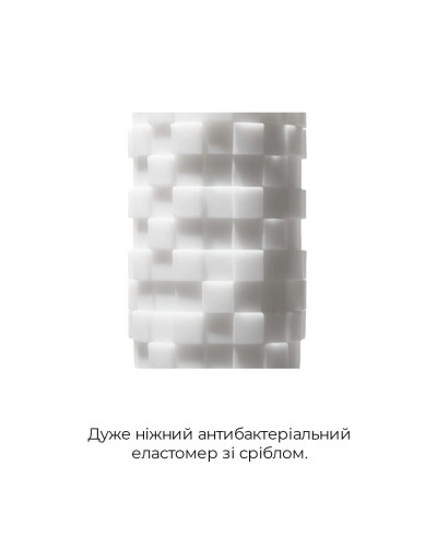 Мастурбатор Tenga 3D Module, дуже ніжний, з антибактеріального еластомеру зі сріблом - Фото №4