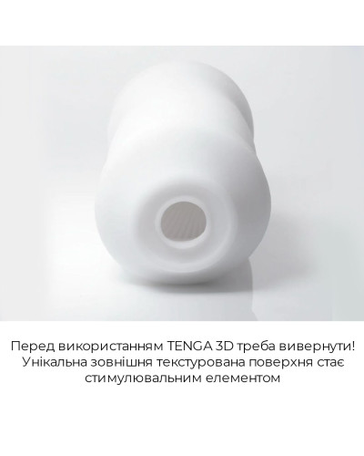 Мастурбатор Tenga 3D Module, дуже ніжний, з антибактеріального еластомеру зі сріблом - Фото №5
