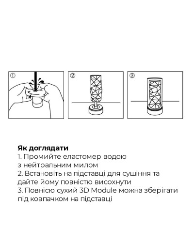 Мастурбатор Tenga 3D Module, дуже ніжний, з антибактеріального еластомеру зі сріблом - Фото №7