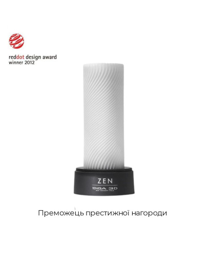 Мастурбатор Tenga 3D Zen, очень нежный, из антибактериального эластомера с серебром - Фото №3