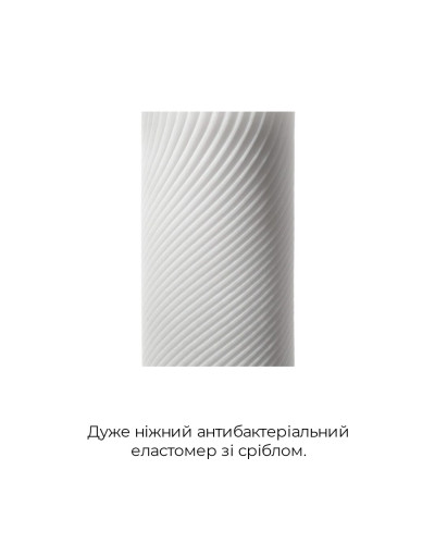 Мастурбатор Tenga 3D Zen, очень нежный, из антибактериального эластомера с серебром - Фото №4
