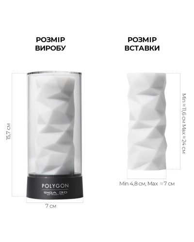 Мастурбатор Tenga 3D Polygon, дуже ніжний, з антибактеріального еластомеру зі сріблом - Фото №2