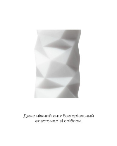 Мастурбатор Tenga 3D Polygon, дуже ніжний, з антибактеріального еластомеру зі сріблом - Фото №4