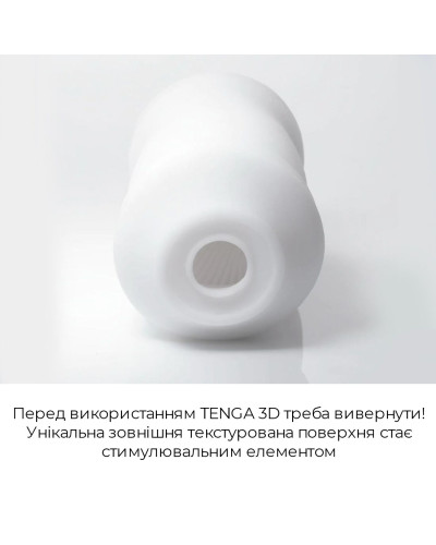 Мастурбатор Tenga 3D Polygon, дуже ніжний, з антибактеріального еластомеру зі сріблом - Фото №5