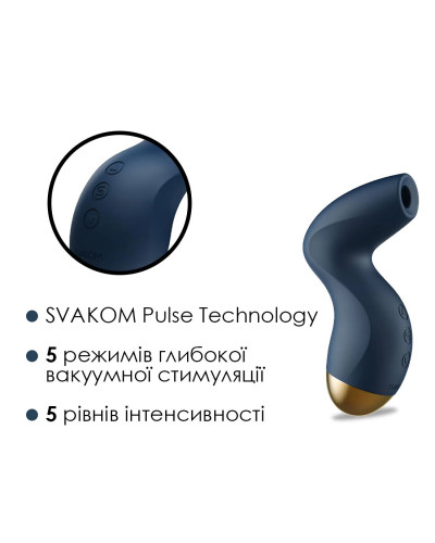 Вакуумний кліторальний стимулятор Svakom Pulse Pure Navy Blue, 5 режимів, 5 інтенсивностей у кожному - Фото №3