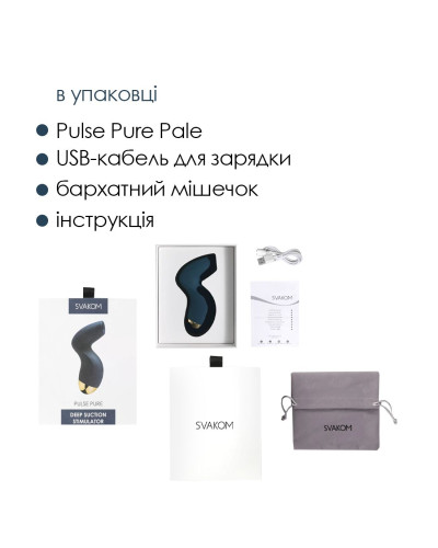 Вакуумний кліторальний стимулятор Svakom Pulse Pure Navy Blue, 5 режимів, 5 інтенсивностей у кожному - Фото №6