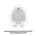 Мастурбатор-яйце Tenga Egg Misty (туманний) - Фото №3
