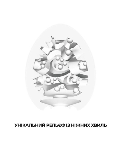 Мастурбатор-яйцо Tenga Egg Surfer (серфер) - Фото №3